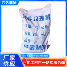 �|��õ�徫�����鲼Ⱦ����ɫ������Ⱦɫ��ӡȾľ�ľ�ľ��Ⱦɫ����