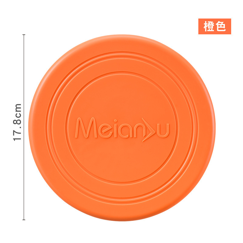 Meianju ペットソフトフリスビー犬のおもちゃインタラクティブトレーニングフリスビー浮遊耐性噛みつきソフトフリスビーペット用品|undefined