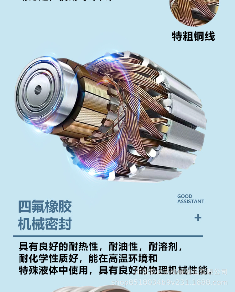 WQ详6