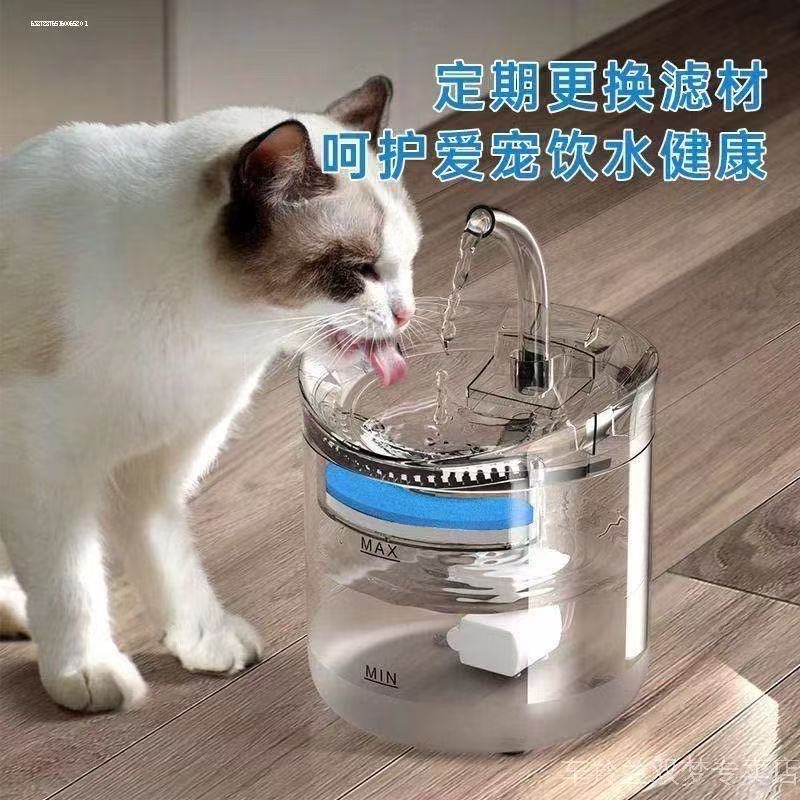 Pet Water Dispenser with Automatic Circulation, Intelligent Constant Temperature, Cat and Dog Fountain, Water Feeder for Kittens, Activated Carbon Filter Cotton