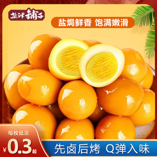 �}������g�����}�h�u��С���b�F����ʳ�W�t�uζ��ʳС�����eʳƷ