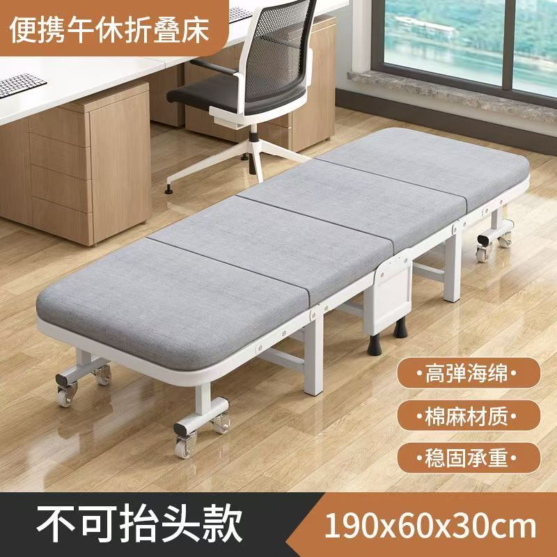 折叠午休床办公室午睡单人床家用硬板床多功能躺椅四折便携陪护床|undefined