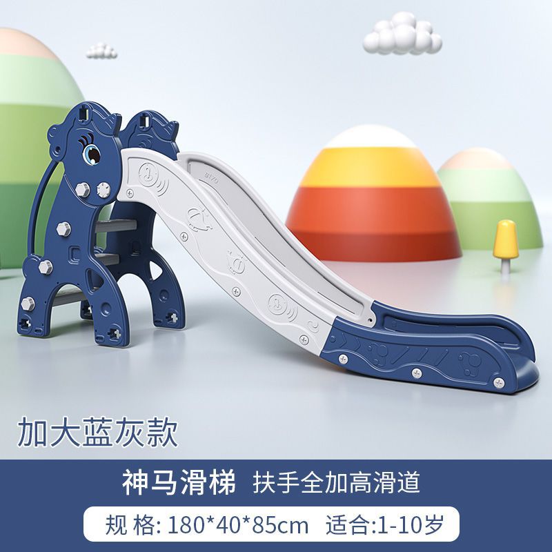 Slide para niños, pequeño parque interior para niños, juguetes, regalos de cumpleaños para bebés