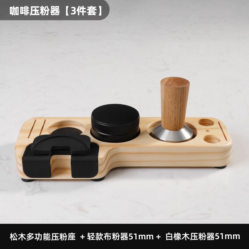 ※ユニバーサルコーヒープレスパウダーホルダーコーヒーマシンハンドルマッチング器具収納ブナ材充填プレスホルダーパウダーディスペンサーホルダー補助|undefined