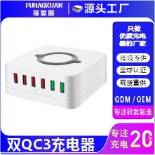 6-Port 72W USB Charging Dock Qc3.0 Fast Charging Suitable for Samsung Phones, Multi-Port Wireless Charger, Smart Fast Charging 6-Port 72W USB Charging Dock Qc3.0 Fast Charging Suitable for Samsung Phones, Multi-Port Wireless Charger, Smart Fast Charging