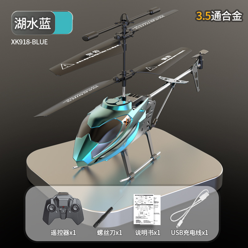 El helicóptero de control remoto no está podrido, recargable, niño de 6 a 12 años, estudiante de primaria, avión de control remoto de juguete 202