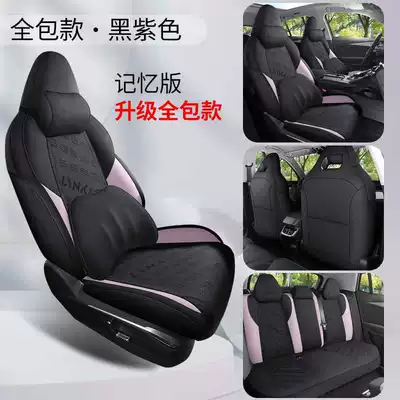 26 types of Lynk &: Modelə uyğun (Original) oturacaq örtükləri - black-and-purple-memory-foam-version-360-full-coverage-note-the-model-year