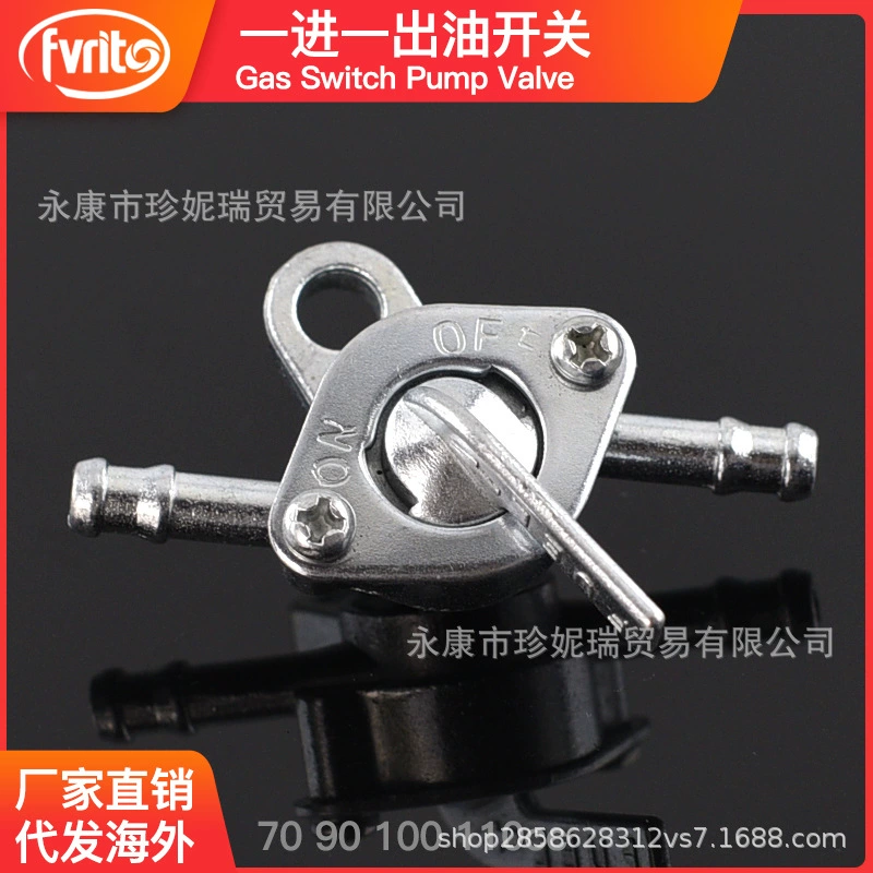 Внедорожный мотоцикл ATV аксессуары для мопеда топливный бак двухголовый бензиновый клапан один-в-одном Переключатель выхода масла