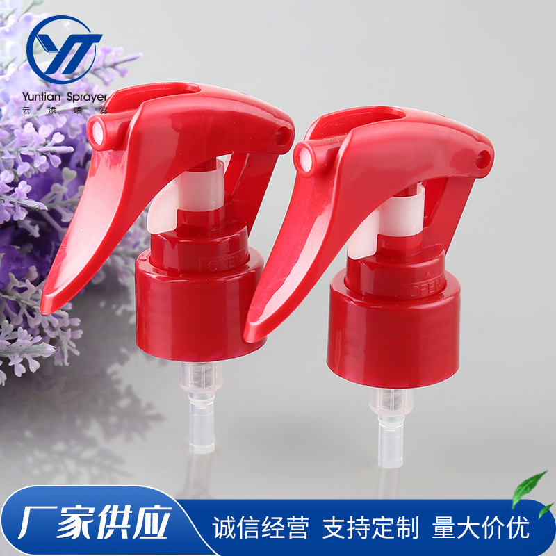 24/410红色手扣式小老鼠喷枪 化妆瓶消毒液分装瓶 全塑pp喷雾头