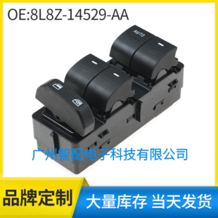 8L8Z-14529-Aa Is Suitable for 2008-2012 Ford F-150 Glass Lift Switch Electric Window Switch