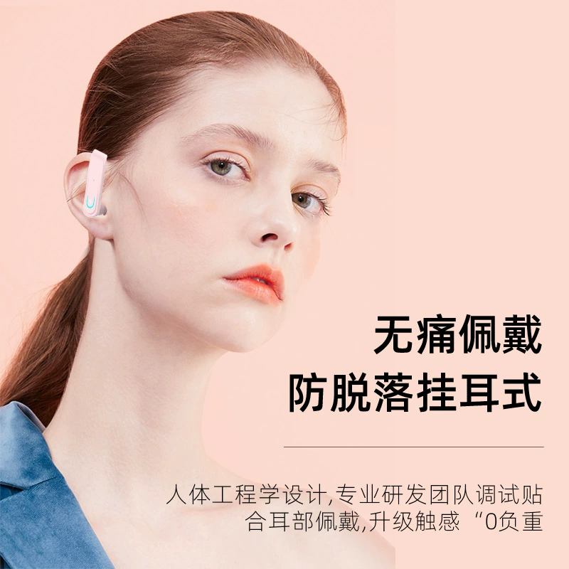 Удлинённые наушники, Bluetooth