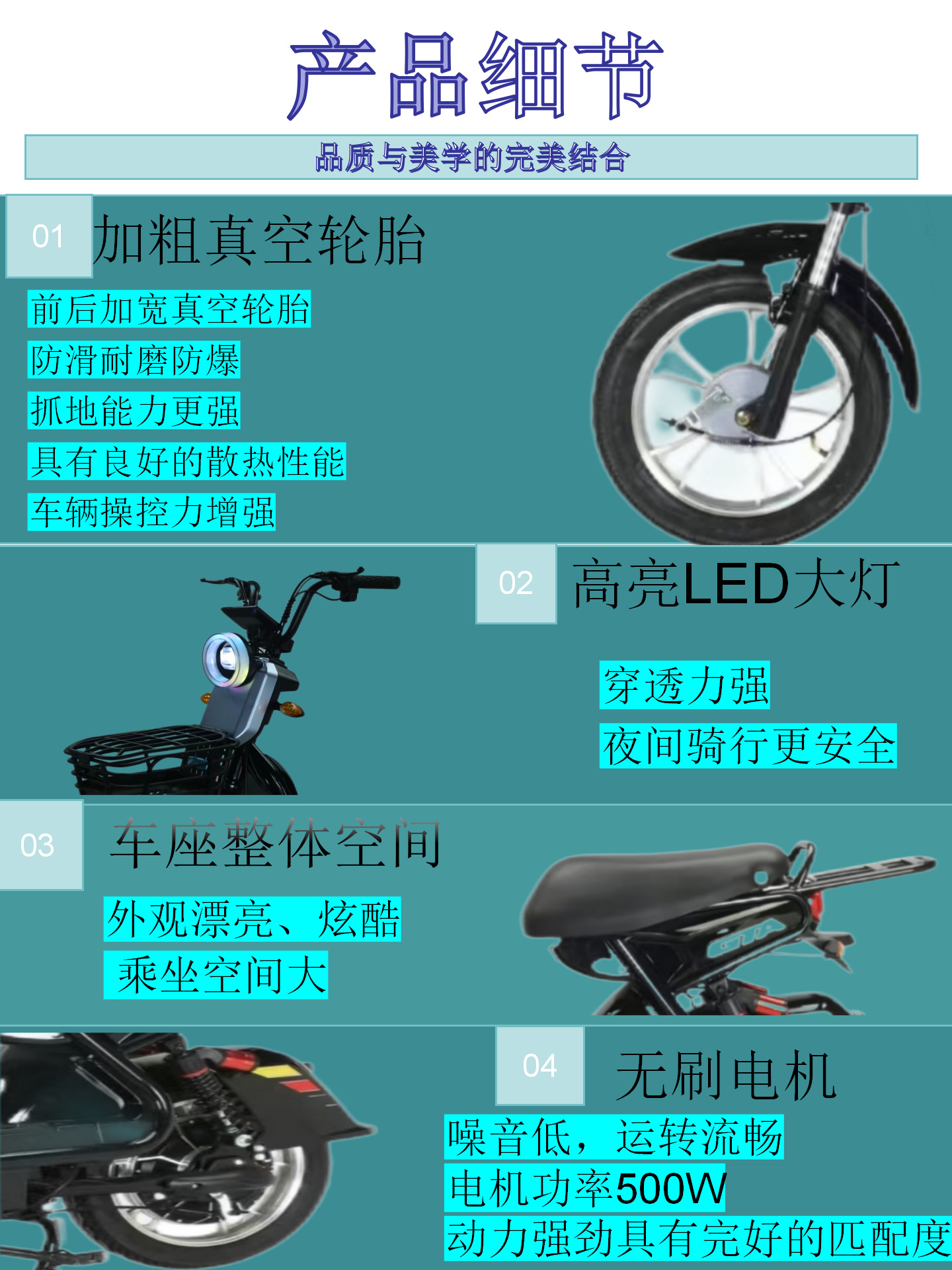 Manufacturer Electric Car Adult Two-Wheel Luxury Electric Bicycle Small Battery Car Vacuum Tire Extremely Cool S Electric Motorcycle