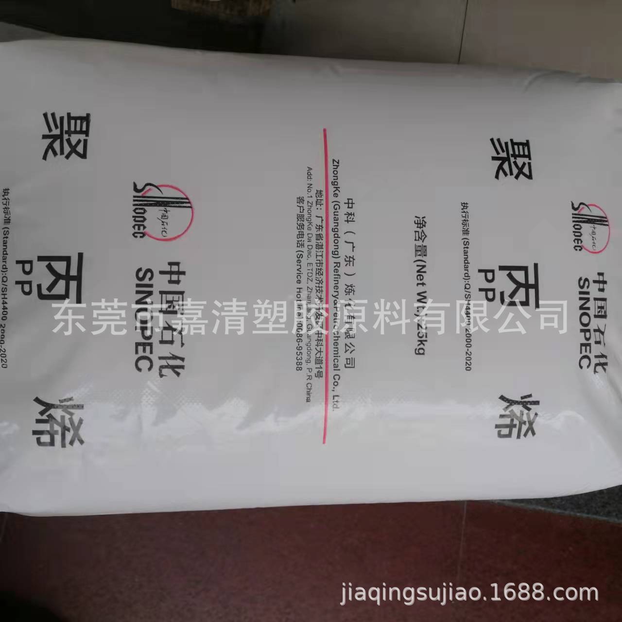 PP տ���п� EP548R ���干��ע��������� �������󼰱���������