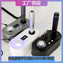 新品供应40000转美甲打磨机 台式电动指甲磨甲器卸指甲工具修甲机