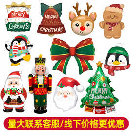 跨境圣诞节圣诞老人拐杖麋鹿雪花雪人卡通铝膜气球圣诞派对装饰球