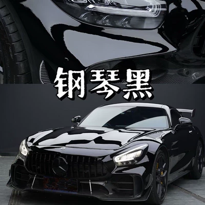 Auto Color Change Film Gray Sub-Gray Capri Gray Purple - pet-piano-black-slight-reverie-special-price-film-does-not-provide-after-sales-service-152m-17m