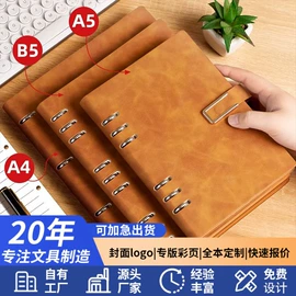 笔记本记事本;文件夹;手账本