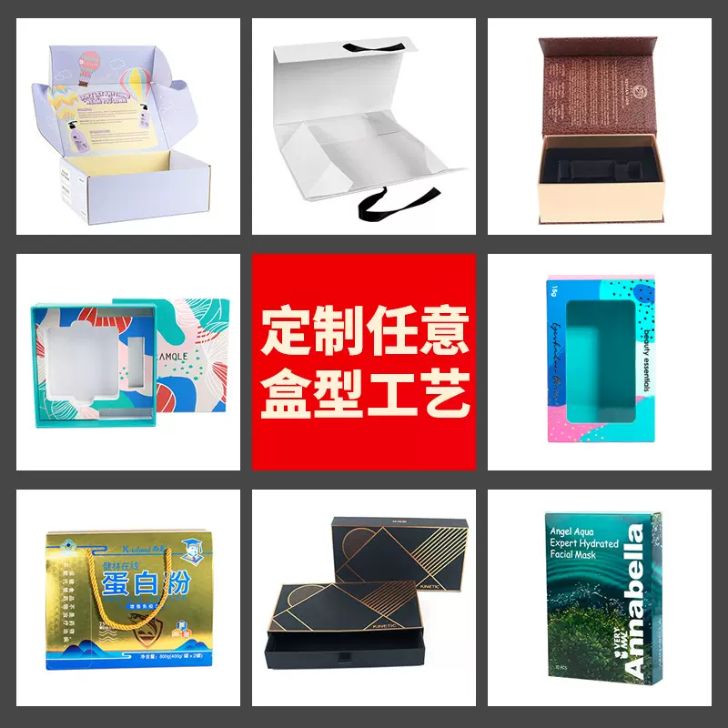 单支酒盒包装定 制烫金上下开口酒盒包装印刷酒水单支红酒包装盒