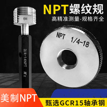 �F���ݼy��Ҏ�ݼy�hҎ ���ݼyֹͨҎ ���ݼy��Ҏ�hҎNPT1/16 3/8