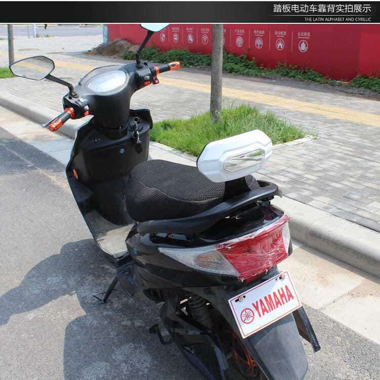 Electric Motorcycle Modified Rear Backrest Suitable for Ghost Fire Swift Eagle Thunder King Scooter Rear Seat Cushion Bracket