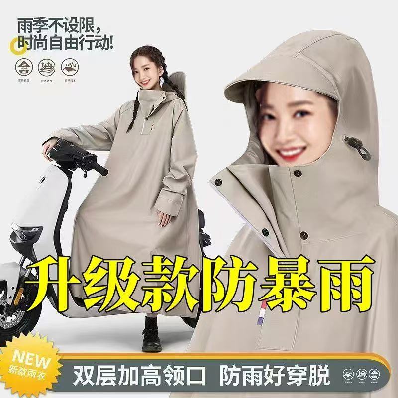 【New Product】Newly Upgraded Sleeved Raincoat, Extra Thick and Large Size, Suitable for Cycling and Outdoor Use, with Sleeves, Unisex 【New Product】Newly Upgraded Sleeved Raincoat, Extra Thick and Large Size, Suitable for Cycling and Outdoor Use, with Sleeves, Unisex