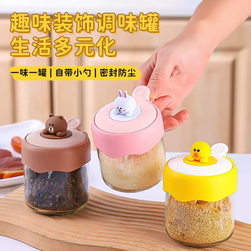 厨房调料罐家用收纳调味盒趣味玻璃瓶盐鸡精胡椒粉密封分装调料瓶