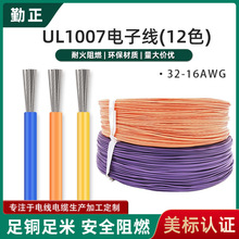 �F؛ul1007��Ӿ���о26 24 22 20 18awg��a�~��̖��1007��Ӿ�