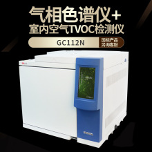 仪电上分GC112N色谱检测测试环氧乙烷灭菌残留量顶空进样器