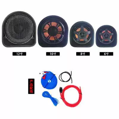 Car speaker/subwoofer – Powerful Bass - 50w-6inch-with-wire-package