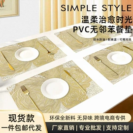 餐垫、杯垫;网眼布;桌旗