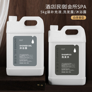 5kg�ߙnϴ�lˮ��ԡ¶ Ͱ�b�a��Һ�Ƶ������e�^ϴԡ���Č���ϴ�lҺ