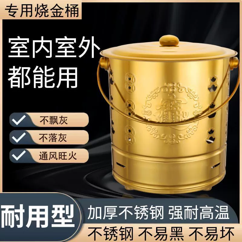 Бытовые большие бочки с сокровищами