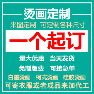 �C�����Ɵ��Dӡ�Cӡ�N���C�D�·�logoӡ���ߴa��ˮϴ�O���Ɵ��Dӡ