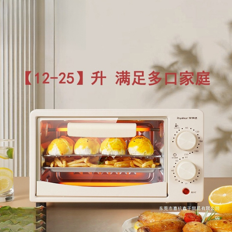 家用2025新款烤箱小型全自动烘焙25升多功能一体电烤箱小型电烤箱|undefined