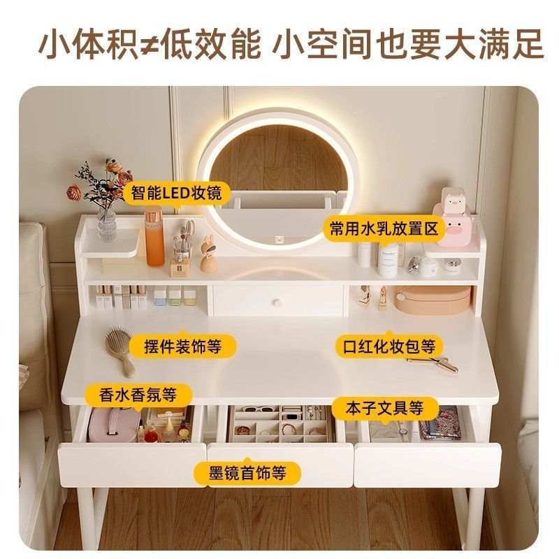 梳妆台卧室简约现代小户型化妆桌子化妆台梳妆桌小型2025轻奢新款|undefined