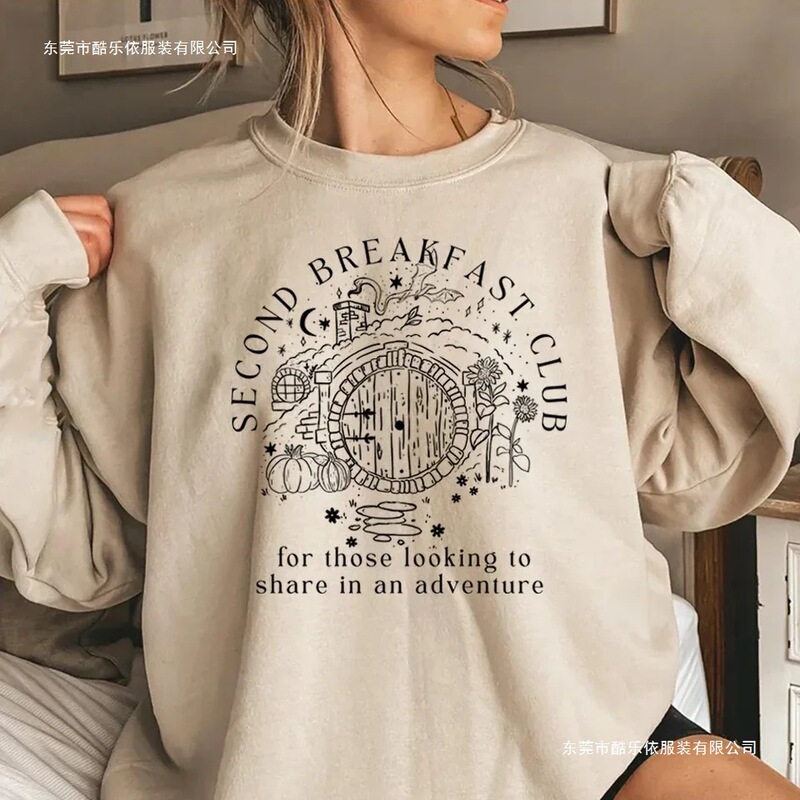 Second Breakfast Club Sweatshirts Harry Potter County Sweatshirts Literature Bookworm Vintage Aesthetic Tops Millennium