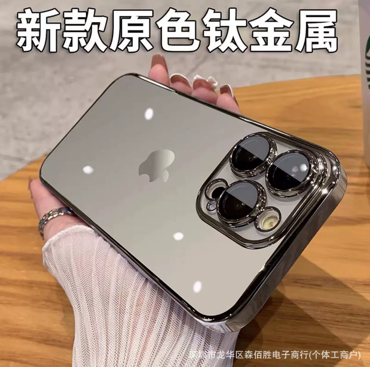 Apple, совместимый чехол для телефона, iPhone 15, линза, защитный чехол, iphone, 16promax, защита от падения