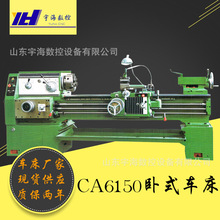 ����������������ͨ܇��CA6150һ����ʽ܇���̌W܇��