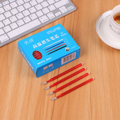 高溫消失筆服裝裁剪熨燙熱消筆製衣製鞋臨時劃線褪色高溫消失筆芯