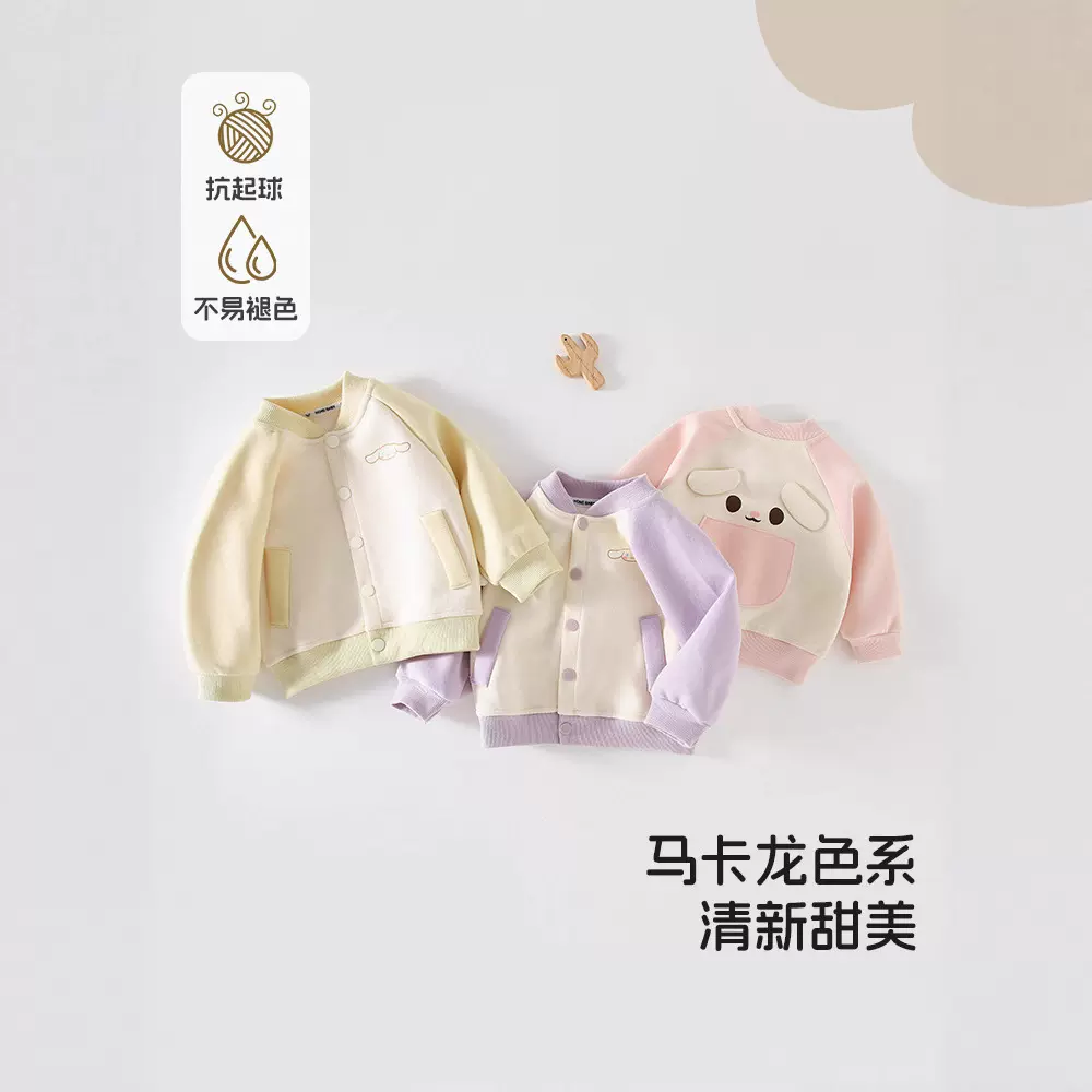 儿童外套春秋款2025款新款韩版童装洋气宝宝上衣秋装休闲时尚棒球