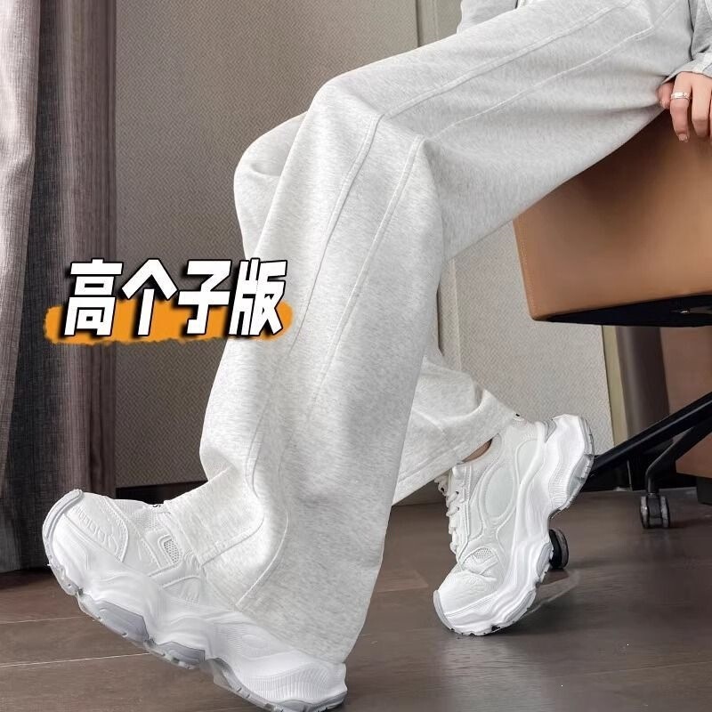 Tall women's 175cm extra-long American-style sweatpants, versatile casual pants, 2026 autumn loose straight-leg narrow floor-length pants Tall women's 175cm extra-long American-style sweatpants, versatile casual pants, 2026 autumn loose straight-leg narrow floor-length pants