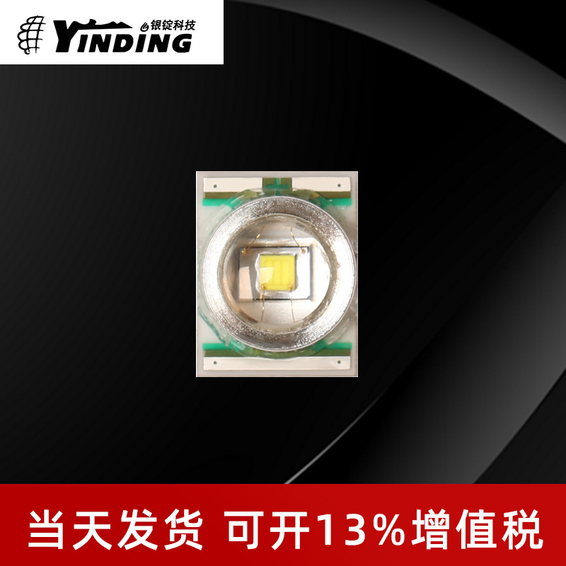 ��CREE����XRE���� 7090���� �׹� �ֵ�Ͳ 3w����led�����ֵ�Ͳ