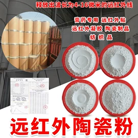 其他非金属;非金属粉末;沙石砾石