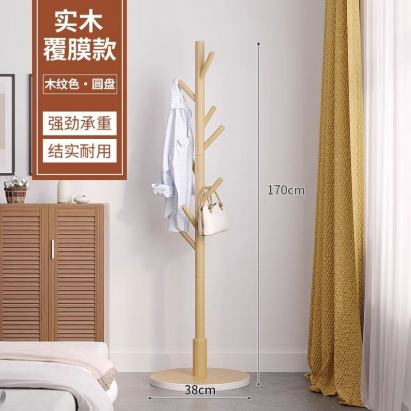 [TV 시리즈 인간의 노래와 같은 스타일] [우드그레인 컬러] 두꺼운 나무 정원 섀시 ✦✓