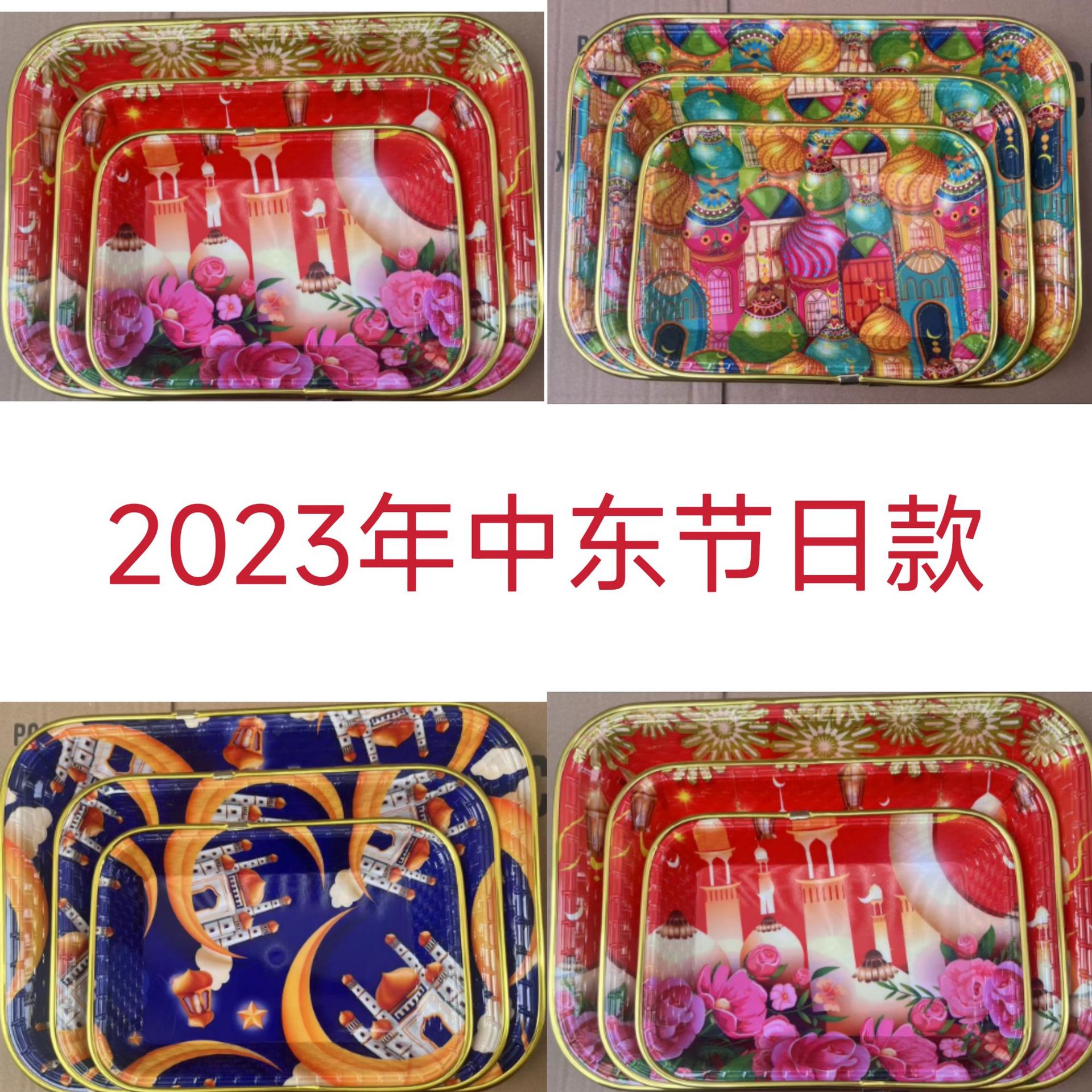 MTXX_PT20231103_153130960