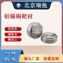 �߼����X�a�~�в� ���Ќ�� �ſ؞R�� AlSnCu