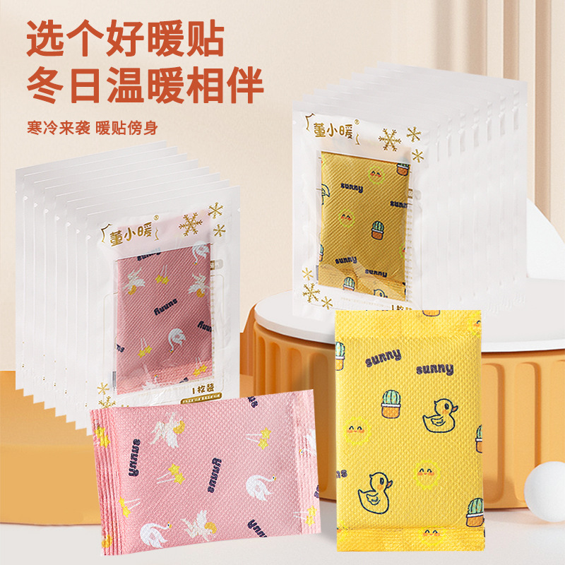Cartoon keep warm hand warmer for elementary school students, handheld changeable hand loop bag