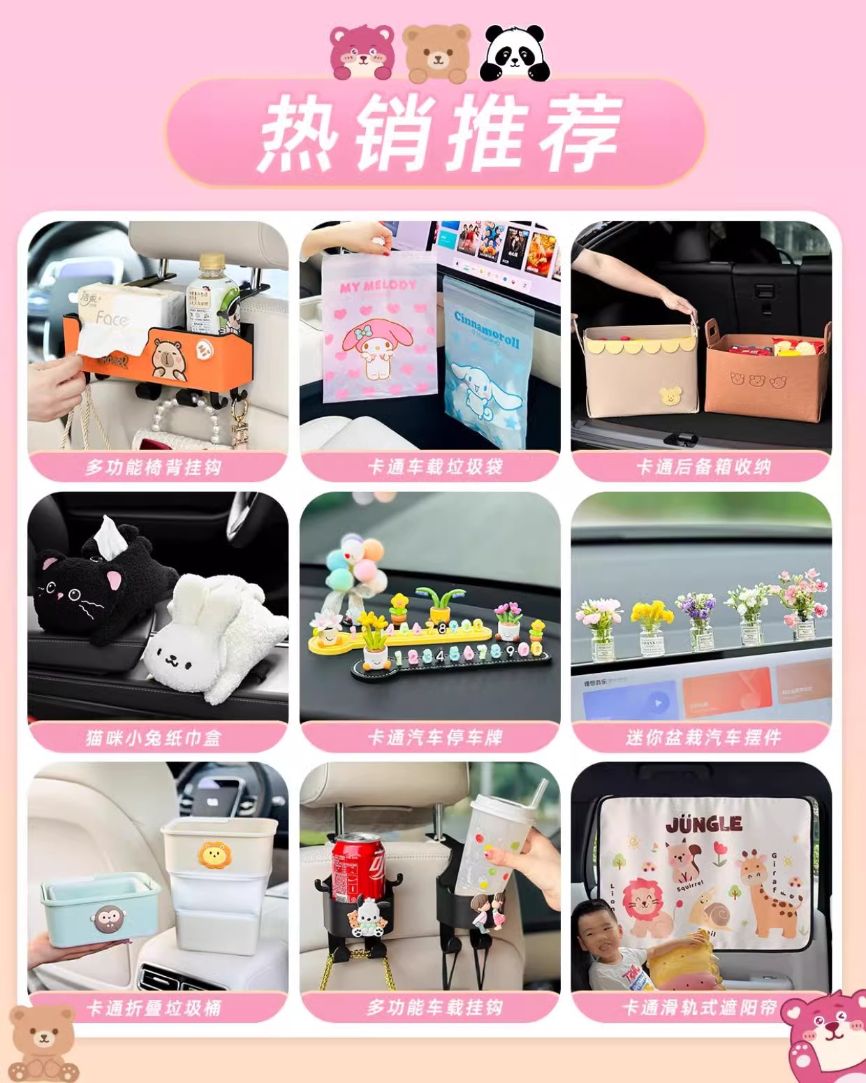 Doraemon Cartoon Cute Car Seat Back Anti-Kick Pad Simple and Comfortable Storage Bag Anti-Kick Pad Anti-Dirty Pad