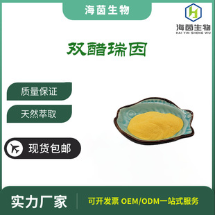 �p������98% �J�C��ȡ�� �S��ֱ�N �F؛���� ����ă� 100g/��