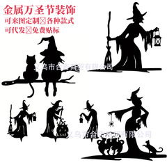 クロスボーダー爆金ハロウィーン装飾金属地壁芸術屋外庭園巨大幽霊モンスターカード